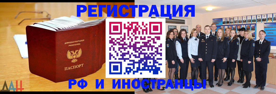 временная регистрация гарантия в Пестово